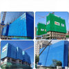 高强度钢制攀爬脚手架安全网|建筑脚手架防坠网、安全网、建筑外墙安全网