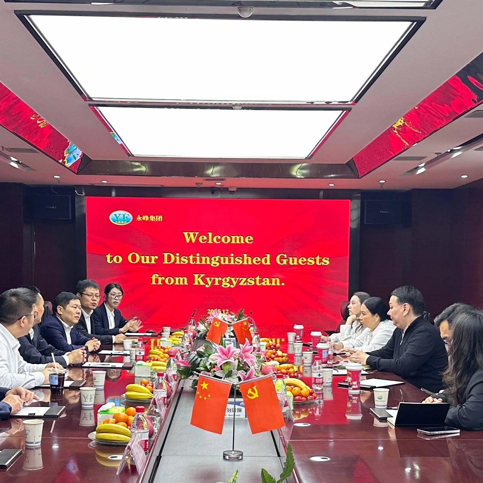 比什凯克自由经济区总经理到访楹珂金属，共探中亚基建与产融合作新模式